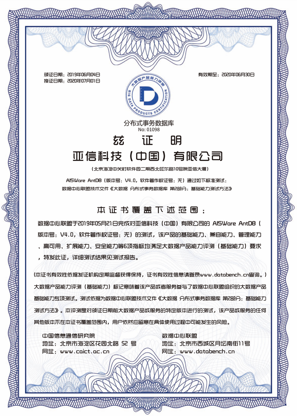 微信图片_20190604151804.png 微信图片_20190604151804.png